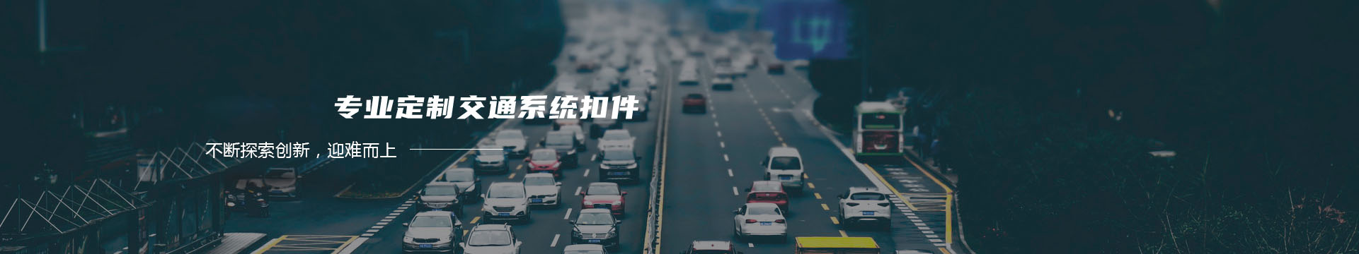 飞扬纸箱厂|广州纸箱厂|纸箱厂|广州纸箱|白云纸箱|白云区纸箱厂 --- 网站首页banner